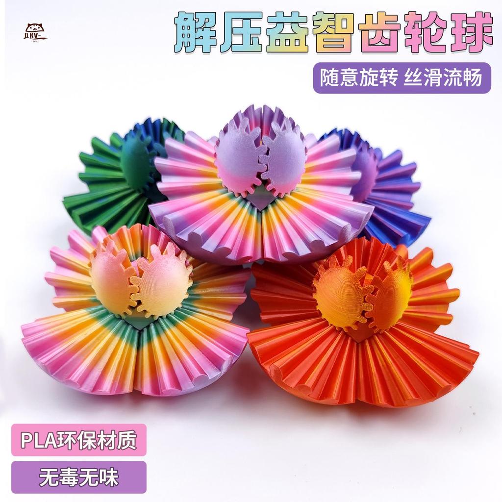Bóng bánh răng in 3D - Đồ chơi giải nén xoay để giảm căng thẳng
