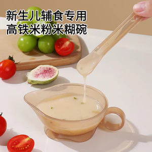 Bé Đại Bàng Miệng Bát Ăn Sơ Sinh Cho Bé Đa Năng Uống Congee Ăn Dụng Cụ Tiện Dụng Vòng Cung Mài Cơm Dán Bổ Sung Bát Thực Phẩm 12.28