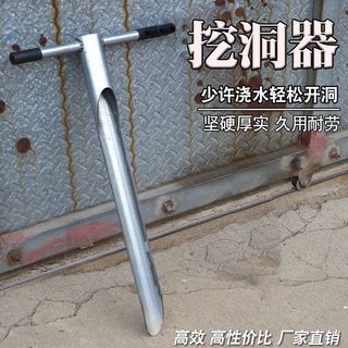 ⚡Đào Đất Khoan Đất Máy Hút Đất Dụng Cụ Nông Nghiệp Khoan Lỗ Khoan Đất Nông Nghiệp Khoan Dụng Cụ Khoan Đất