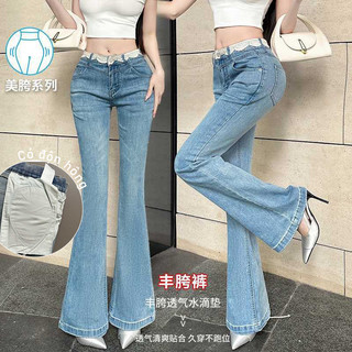Quần ống loe nữ cạp trung đệm hông viền ren slim dài xanh nhạt mới xuân 2025 Closet Diary