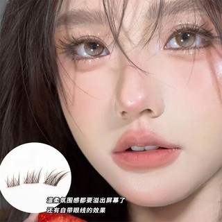 Lông mi tự dính Lông mi giả ngắn Foxy Taji màu nâu