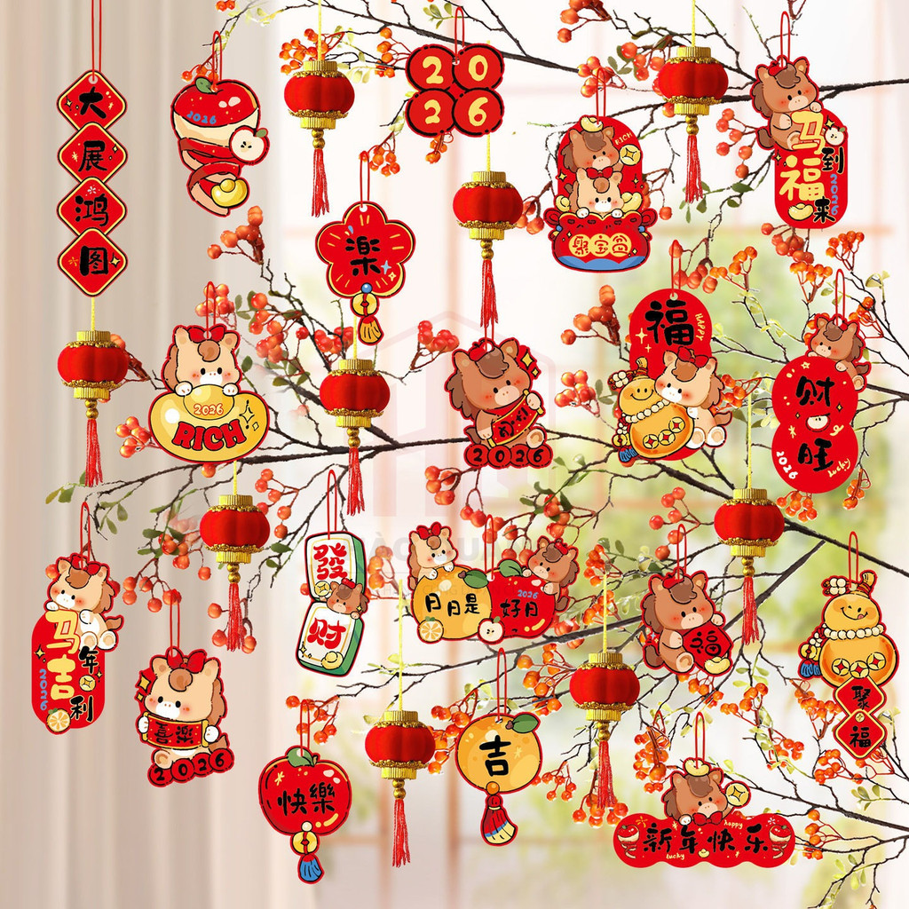 Set Treo Cây Trang Trí Tết Trong Nhà 2026 – Đồ Decor Tết Phong Cách Á Đông