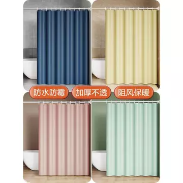 Cao Cấp Dày Phòng Tắm Chống Thấm Nước Màn Tắm Vải Vệ Sinh Tắm Bộ Rèm Cửa Nhà Vệ Sinh Không Đục Lỗ Phân Vùng Rèm Cửa Rèm