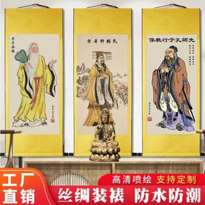 Khổng Tử Chân Dung Vị Thánh Khổng Tử Treo Cuộn Laozi Mengzi Treo Tượng Phòng Khách Sách Treo Tranh Cuộn Tranh 26.4.