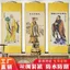 Khổng Tử Chân Dung Vị Thánh Khổng Tử Treo Cuộn Laozi Mengzi Treo Tượng Phòng Khách Sách Treo Tranh Cuộn Tranh 26.4.