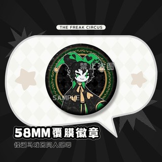 Trâm cài và huy hiệu The Freak Circus Pierrot Harlequin cho cosplay - Túi trang trí kèm theo