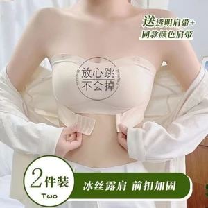 áo ngực k gọng áo ngực cho ngực lép áo ngực không dây nâng ngực Mùa Hè - Băng Lụa Liền Mạch Không Dây Cho Người Ngực Nhỏ, Anti-Slip & Chống Chảy Xệ