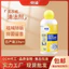 Tia Vết Bẩn 250ml Máy Giặt Chanh Tẩy Vết Bẩn Trống Máy Giặt Bể Chất Làm Sạch Khử Trùng Khử Trùng 26.4.6