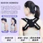 Tư Thế Chỉnh Thắt Lưng Vai Bên Trong Khóa Chỉnh Sửa Bên Vai Mở Hunchback Chỉnh Chỉnh Thắt Lưng Pos