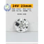 Đèn nguồn sáng RGB giao hưởng DNDM 24V