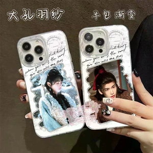 Bán Sản Phẩm Mới Chase Yutian Xiwei Fan Changyu Zhang Linghe Xie Zheng Ốp Điện Thoại Iphone 17 16 15 14 Pro Max 13 12 Mini 11 Pro X XS XR 8 7 6 Plus Chất Lượng Cao