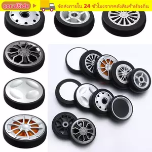 CORALTIDE 2 Chiếc Du Lịch Hành Lý Bánh Xe Đa Năng Với Vít DIY Vali Phần Trục Cho Hành Lý Với Bánh Xe Viêng Chăn