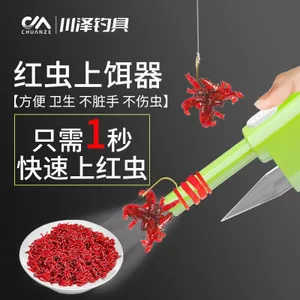 Giun Đất Sống Mồi Câu Cá Với Dây Cao Su Tự Động - Đỏ