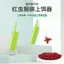 Giun Đất Sống Mồi Câu Cá Với Dây Cao Su Tự Động - Đỏ