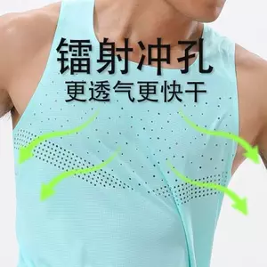 Couple's Summer Super Lightweight Quick-Drying Breathable Vest Marathon Running Sports Seamless Top Wind Tunnel Fitness T-shirt 52eK