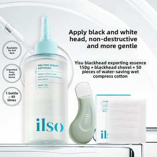 ILSO Nước hỗ trợ giảm mụn đầu đen, kiểm soát dầu, thu nhỏ lỗ chân lông, dưỡng ẩm, làm sạch sâu