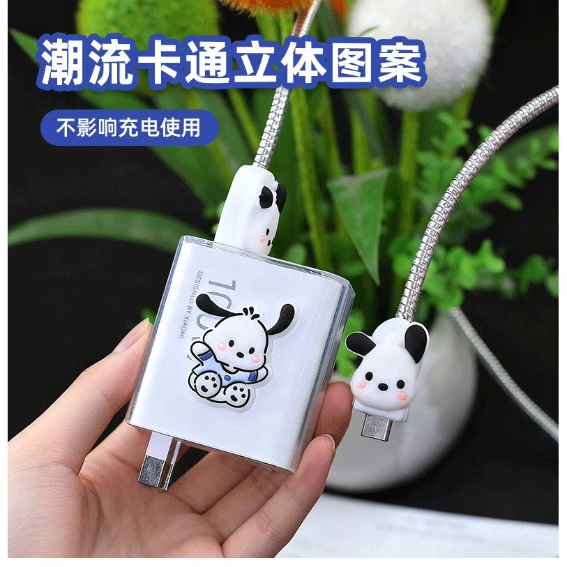 Thích hợp cho Xiaomi 17pro Redmi turbo5Max K90Promax Vỏ bảo vệ cáp dữ liệu 100w Vỏ bảo vệ đầu sạc