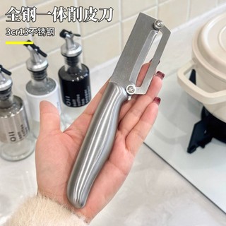 Dao gọt da đa năng inox, dụng cụ nhà bếp, bào dưa hai trong một, đa chức năng