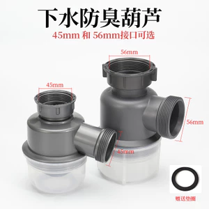 Chậu rửa rau củ Phụ kiện cống thoát nước Cốc khử mùi Đơn Khe cắm đôi Nhà bếp Ống thoát nước Máy rửa chén Ống bầu Cốc trong suốt Thoát sàn WHHU
