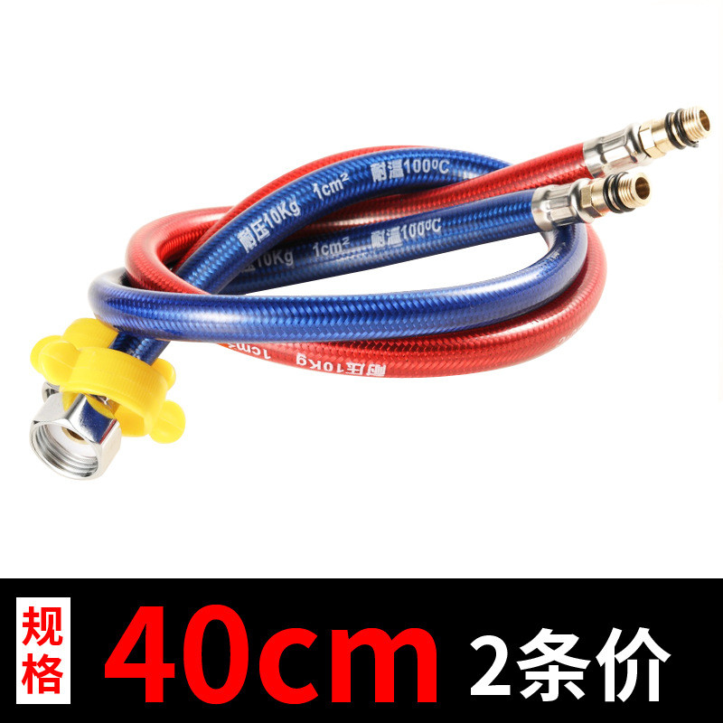 Ống nhựa bọc nhọn áp suất cao Chậu rửa nhà bếp chống cháy nổ Chậu rửa một lỗ Vòi nóng lạnh Đầu vào nước Vòi kết nối nước FAKQ