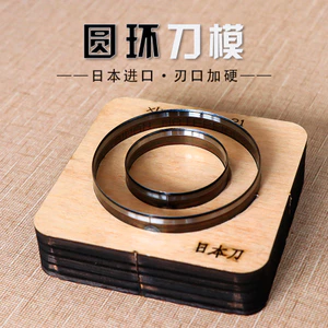 Dao nhẫn Kích thước lưỡi nhập khẩu có thể cố định RWOJ