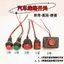 Mạch Ô Tô Sửa Đổi Nút Nhấn Công Tắc Xe Máy Điện Xe Điện Sửa Đổi Công Tắc Nhỏ 12V24V26.3.26