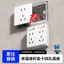 Công Tắc Ổ Cắm Tường Dây Mở Siêu Mỏng Hai Mở Mười Bốn Lỗ Bảng Điều Khiển Hộp Điện Gia Đình Xốp Có Công Tắc 26.3.26