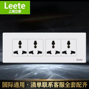Bảng điều khiển ổ cắm công tắc Litai Loại 118 Ổ cắm 12 lỗ mười hai lỗ đa chức năng giấu kín Ổ cắm tiêu chuẩn Hồng Kông của Anh 26.3.26