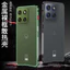 Khung Motorola Hippocampus Siêu Mỏng motox70air Thích Hợp Cho Đơn Khóa Bảo Vệ Khung Xe Làm Mát Tay Kim Loại Cạnh Thiết Kế Khung x70