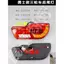 Xe ba bánh điện Đèn hậu sau lắp ráp 12V48V60LED Đèn phanh báo rẽ Đèn chạy đảo chiều Đa năng