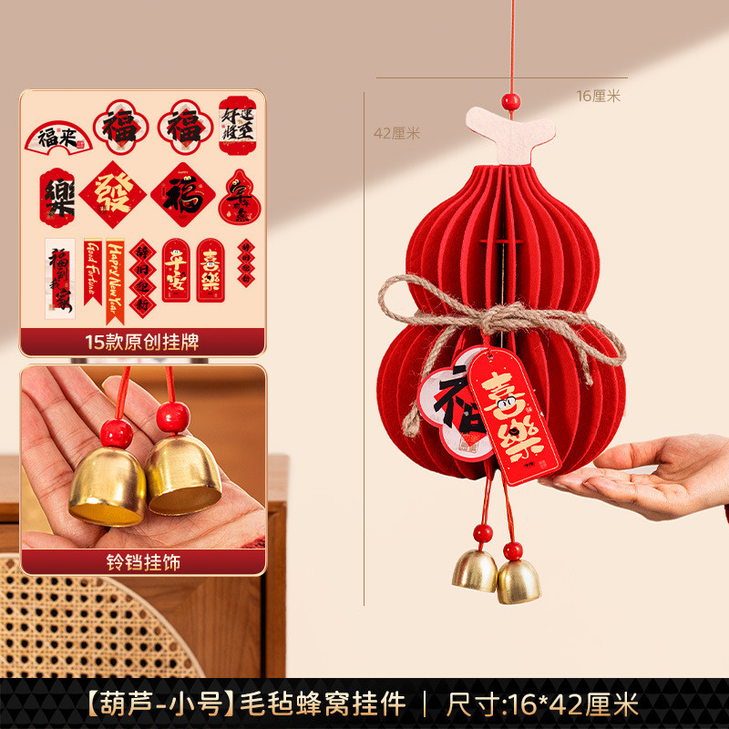 [Hàng có sẵn] Dây treo Tết tổ ong nỉ 3D – hồ lô, chữ Xuân, táo “Bình an”, lê “Vạn sự như ý”, có chuông, cao 35–48cm, trang trí cửa/ phòng khách/ ban công