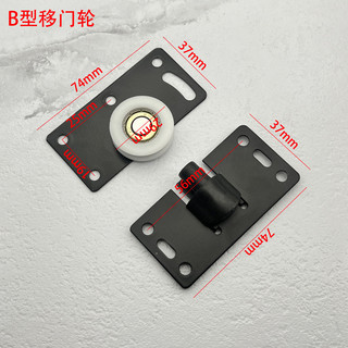 Bán Hàng Trực Tiếp Im Lặng Cửa Trượt Bánh Xe Tủ Quần Áo Nội Thất Phụ Kiện Phần Cứng Cửa Trượt Đơn Giản Ròng Rọc Tủ Cửa Đường Sắt