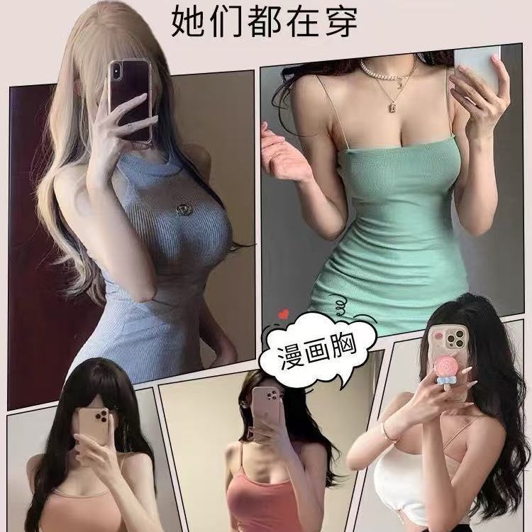 10CM Quần Lót quây Nữ Tập Hợp Áo Ngực Chống chói Ống Top