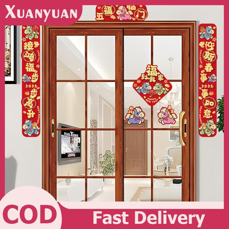 Câu đối năm mới XUAN cho năm con ngựa, 2026, dành cho cửa trước, đồ trang trí lễ hội mùa xuân, và câu đối. VN