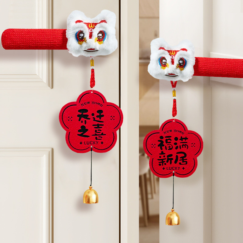 Trang trí tân gia Tay nắm cửa Mặt dây chuyền Nhà mới Cửa vào Mặt dây chuyền Nhập quà tặng Sắp xếp đầy đủ Lễ 25.12.26