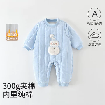 Bộ áo liền quần cho bé Thu Đông Quần áo trẻ em Quilted Ấm áp Quần áo Cotton dày Quần áo đi chơi Lớp áo liền quần Quần áo trẻ em