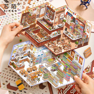 Xinmo Shop Mã Hàng Hóa 2.0 Cảnh Quan Dán Mô Phỏng Cửa Hàng Cuộc Sống Thu Nhỏ Cảnh Dán Handmade diy Sổ Tay Dán