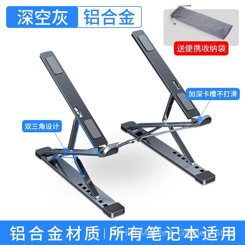 Hợp Kim Nhôm Máy Tính Đứng Notebook Hai Lớp Đứng N8 Di Động Nâng Kinh Doanh Tản Nhiệt Nâng Đế Tăng Chiều Cao