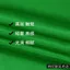 Vải Xanh 4.2