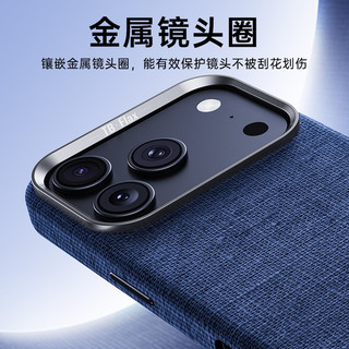 Dành Cho iPhone 17promax Vỏ Điện Thoại Đơn Giản Phong Cách Retro Vải Lanh 17pro Bao Gồm Tất Cả Chống Sốc Hút Từ Tính