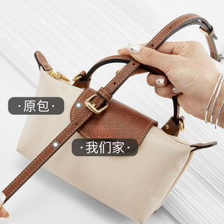 Longcham Túi Mini Dây Đeo Vai Longcham Mini Bánh Bao Túi Chuyển Đổi Dây Đeo Phụ Kiện Dây Da Thật Chính Hãng