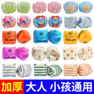 Hoạt Hình Hoạt Hình Hình Trụ Bơi Vòng Tay Thân Thiện Với Môi Trường Dày pvc Đôi Túi Khí Cha Mẹ-Con Trẻ Em Nổi Nước Bơm Hơi 4.7