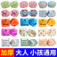 Hoạt Hình Hoạt Hình Hình Trụ Bơi Vòng Tay Thân Thiện Với Môi Trường Dày pvc Đôi Túi Khí Cha Mẹ-Con Trẻ Em Nổi Nước Bơm Hơi 4.7