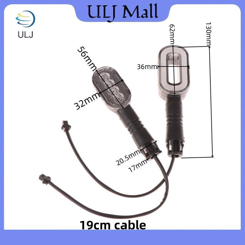 ULJ 2 CÁI Đèn hậu còi báo rẽ xe đạp 36V / 48V / 60V / 72V Cảnh báo đèn xe đạp.