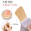 Đa Năng Gót Dán Chống Rơi Chống Mòn Miếng Dán Chân Giày Lớn Đến Nhỏ Tiện Dụng Dụng Cụ Giảm Một Kích Thước Giày Thể Thao Giày Cao Gót NZHJ