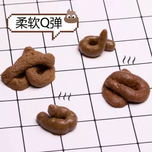 Toàn Bộ Người Phải Có Mô Phỏng Phân Cao Su Mềm Giả Đồ Chơi Shit Thông Hơi Giải Nén Tiện Ích Trầy Xước Ngày Cá Tháng Tư Giải Nén Vui 4.1