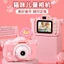 Đồ chơi máy ảnh trẻ em HD Ống kính kép Máy ảnh kỹ thuật số ống kính đơn cho trẻ em Học sinh Quà tặng sinh nhật Điện tử Chụp ảnh Học tập Giáo dục Chơi EXJB