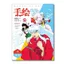 4.13 Anime Sách Vẽ Tay Sanrio Spy Play House Spell Fighting Heaven Official Demon Slayer Tanmei Sinh Viên Tô Màu Dự Thảo