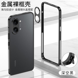 Khung khung gầm làm mát bằng kim loại Turbo5max Chạy đơn Ném cá ngựa đỏ Vỏ bảo vệ màu đỏ Thích hợp cho gạo cầm tay Chống cháy gạo turbo5 Super turbo5max
