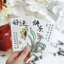 Ngày của Mẹ Ngày Lễ Thẻ Mẹ Phước Lành ins Cửa Hàng Hoa Tin Nhắn Thiệp Chúc Mừng Công Chúa Bó Hoa Đơn Giản